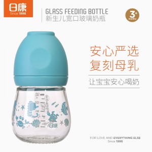 A glass bottle for a newborn baby