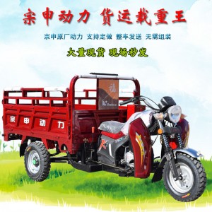 工地自卸车 柴油三轮车  电动翻斗车  工程灰斗运输车 水泥自卸车