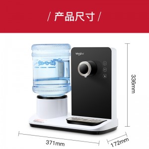 美国惠而浦（whirlpool）即热式饮水机 家用迷你小型台式饮水机