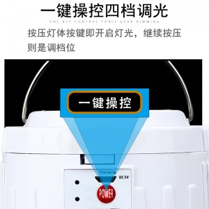太阳能充电灯泡 LED夜市 帐篷露营灯 便携家用停电大功率节能挂灯