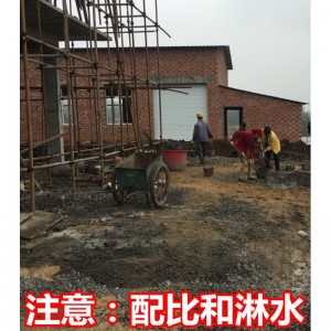 水泥 混凝土  高强度水泥  砌墙抹平建筑建材5kg
