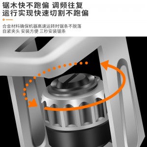 电锯 手锯 充电式往复锯 多功能家用电动锯子   户外修枝锯