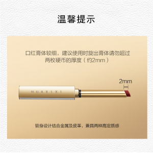 完美小白管 丝绒哑光细跟小羊皮口红