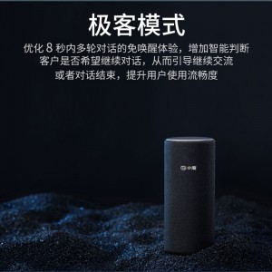 소도 스마트 스피커 Prowifi Bluetooth 음향 가정용 소두 로봇 네트워크 무선 알람