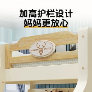 双人床多功能上下铺