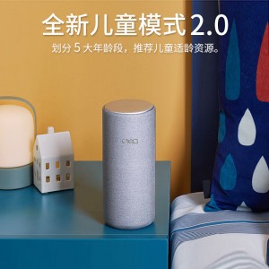 소도 스마트 스피커 Prowifi Bluetooth 음향 가정용 소두 로봇 네트워크 무선 알람