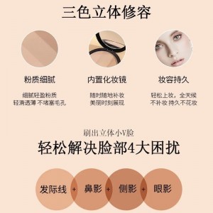 하이라이트 섀도우 섀도우 섀도우 섀도우 섀도우 섀도우 섀도우 섀도우 섀도우 반짝이 파우더 내추럴 발색 