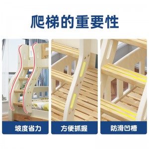 双人床多功能上下铺