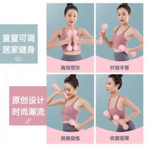 哑铃男女士重量可调节手铃儿童亚玲 家用运动健身器材