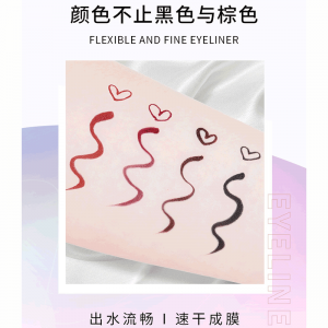 심쿵 아이라이너 초보자 블랙 소프트 헤드 아이라이너 아이라이너 
