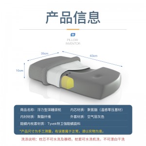 枕头颈椎枕  保健睡眠枕 记忆棉  成人