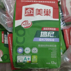 石膏粉 生石膏 轻质细砂粉刷   环保建材