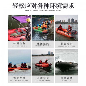 海上漂冲锋舟 橡皮艇船 外机冲锋舟 救生快艇 橡皮艇3m红色