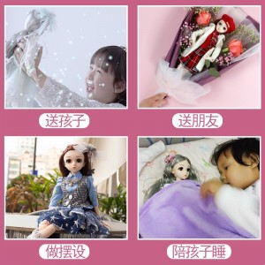 洋娃娃 女孩玩具 过家家玩具  大号艾维娅公主 生日礼物