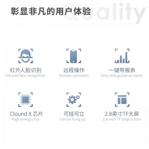 得力(deli) D2 智能云考勤机 指纹识别高清人脸员工上下班打卡机