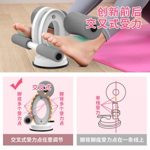 仰卧起坐辅助器拉力神器家用瑜伽健身器材吸盘式固定脚器
