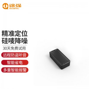 汽车gps 定位器 跟踪器  微型定位仪