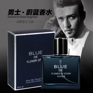 男女可用香氛 费洛蒙古龙水蔚蓝 男士香水50ml