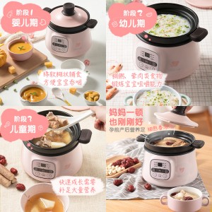 婴儿辅食 电炖锅煮粥锅 迷你家用电砂锅煲汤锅
