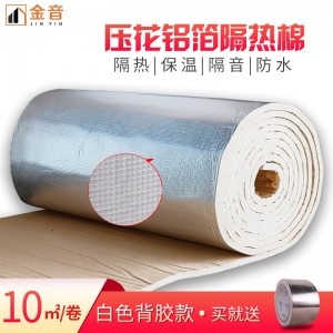隔热保温棉 阳光房隔热板 屋顶楼顶隔热棉  隔音  耐高温 防火 隔热
