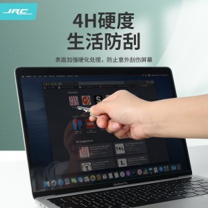 苹果MacBook Air13.3英寸M1笔记本电脑屏幕膜 屏幕高清保护膜