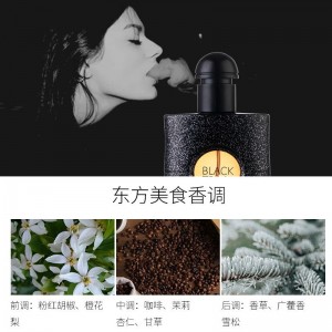 향수 Q판 선물세트 반전 파리 블랙 아편 향기 향수 여성 선물세트 3종 세트 