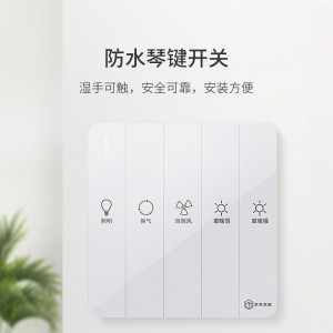 浴室卫生间风暖浴霸 集成吊顶式照明吸顶灯