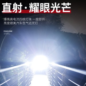 强光手电筒  led应急灯 骑行家用防水