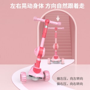 滑板车儿童滑滑车
