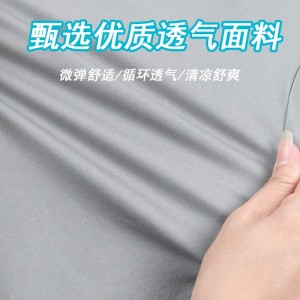 夏季薄款男士休闲裤