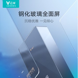 云米（VIOMI）燃气热水器家用16升 JSQ30-VGW1618