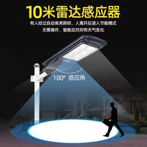 太阳能路灯 庭院灯人体感应灯 led投光灯 照明灯 壁灯 光控灯 室外院子灯 带遥控