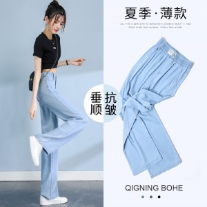 天丝牛仔裤女冰丝阔腿裤女拖地裤