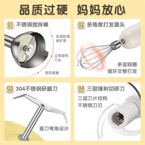 婴儿辅食机 手持料理机 搅拌棒 绞肉研磨机 家用多功能榨汁机五件套