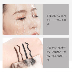 심쿵 아이라이너 초보자 블랙 소프트 헤드 아이라이너 아이라이너 
