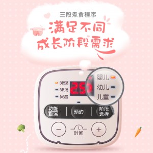 婴儿辅食 电炖锅煮粥锅 迷你家用电砂锅煲汤锅