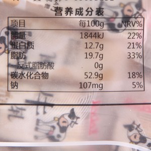 锦大 花生牛轧糖 软糖花生糖 奶糖 糖果 招待婚庆喜糖 休闲零食甜点小吃 礼物 500g