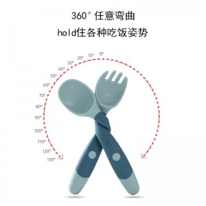 可弯曲新生儿辅食弯头叉勺套装儿童餐具套装勺子叉子组合