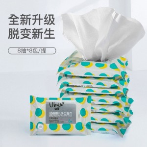 婴儿手口湿巾宝宝迷你湿巾