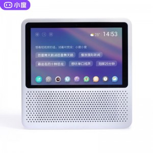 小度智能屏1S 高清大触屏Wi-Fi/蓝牙音箱故事机 早教机