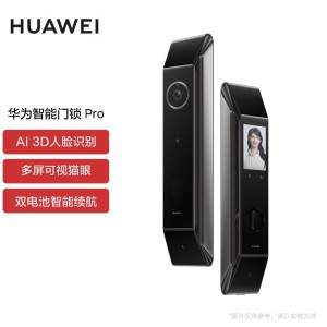 智能门锁 pro