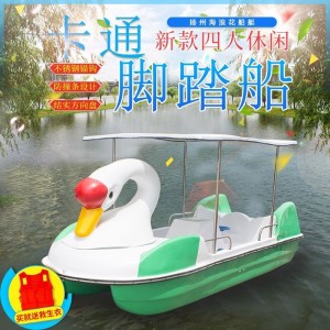 水上四人脚踏车 景区水上自行车 玻璃钢观光脚踏船