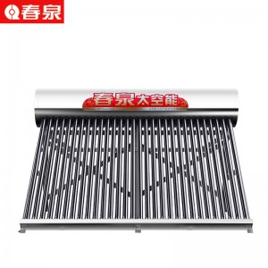 春泉太阳能热水器 家用一级能效大容量双能动力