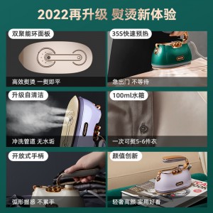 挂烫机家用手持小星斗熨烫机 蒸汽电熨斗