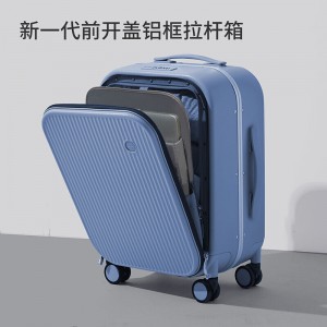 前开盖拉杆箱  小行李箱  侧开快取箱密码箱 包铝框拉杆箱 登机箱