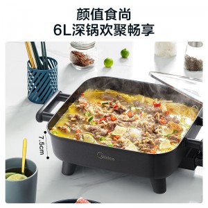 美的（Midea）电火锅电炒锅家用多功能电锅不粘烤鱼锅