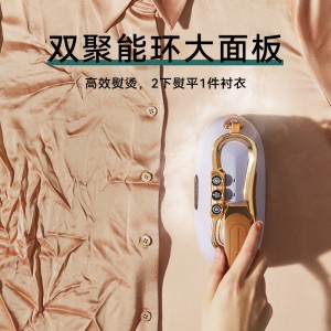 挂烫机家用手持小星斗熨烫机 蒸汽电熨斗