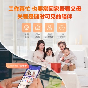 小度智能屏1S 高清大触屏Wi-Fi/蓝牙音箱故事机 早教机