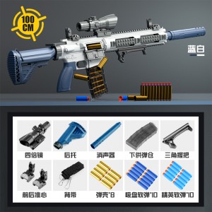 玩具枪 儿童玩具 男童  狙突击步枪 软弹枪