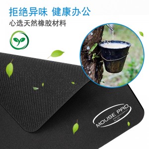 可水洗鼠标垫小号办公桌防滑笔记本电脑垫子中号